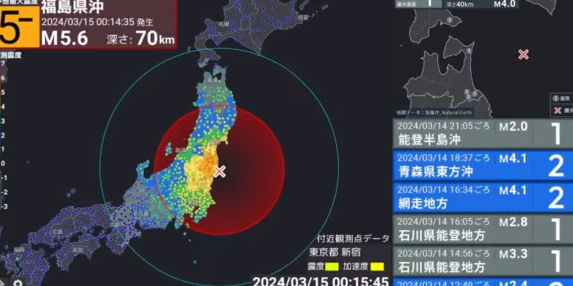 Japón es sacudido por sismo de M5.8; no hay alerta por tsunami