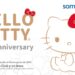 Hello Kitty cumple 50 años y Sam’s Club lo festeja con productos increíbles