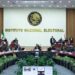 INE aprueba presupuesto de 13 mmdp para elecciones judiciales