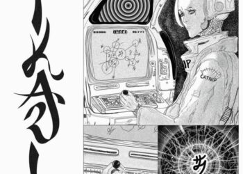 La Ira de Tetsuo lanza su primer sencillo «Ikari»