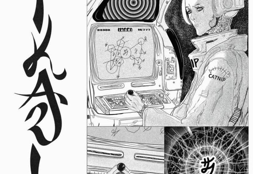 La Ira de Tetsuo lanza su primer sencillo «Ikari»