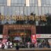 Comerciantes de Plaza Izazaga 89 agradecen diálogo con autoridades tras reactivación del inmueble
