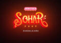 SOHAR FEST ALCANZA SOLD OUT EN SU FASE 1 EN UN SOLO DÍA Y ACTIVA FASE 2 CON BEÉLE COMO NUEVA ATRACCIÓN