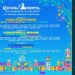 Corona Capital sale de gira por México en el centenario de la cerveza Corona