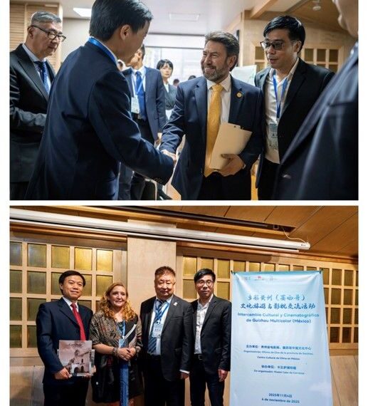 Un nuevo capítulo de intercambio cultural: Guizhou tiende un puente con el turismo y el cine y construye una nueva plataforma para el intercambio cultural entre China y México