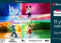 Disney On Ice regresa a México con “¡Vive la magia!”, un espectáculo que reunirá a más de 50 personajes icónicos