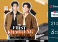 FirstKhaotung regresará a México con un fan meeting en el Teatro Metropólitan
